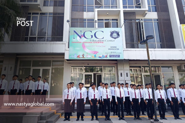 artikel ngc edu center 1 oke